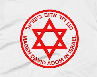 Magen David Adom